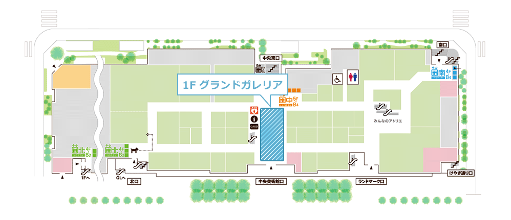 1F　グランドガレリア