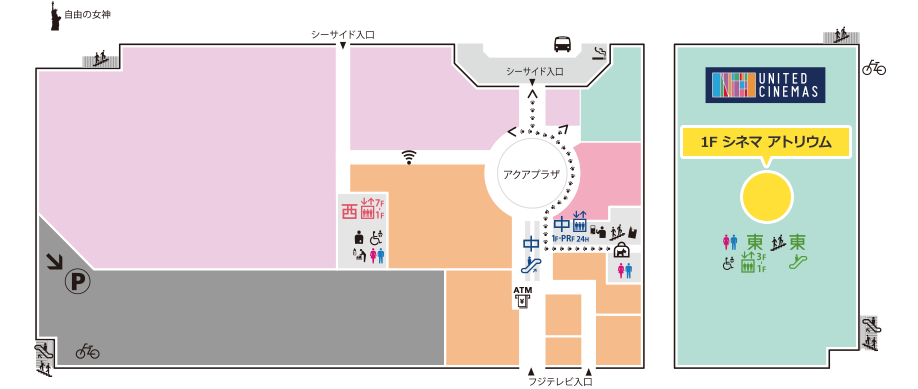 1F　シネマアトリウム