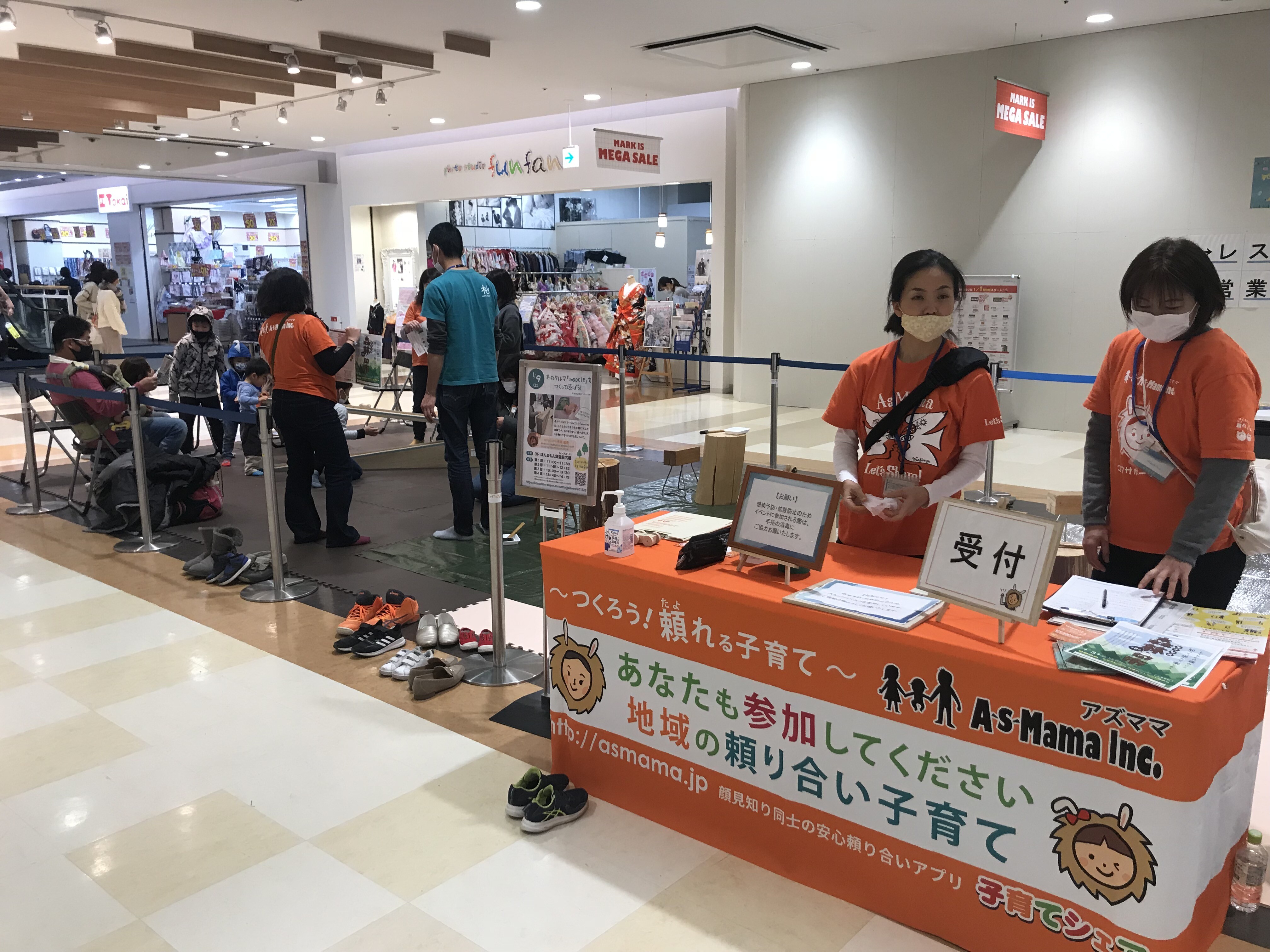 3F　ノースコート