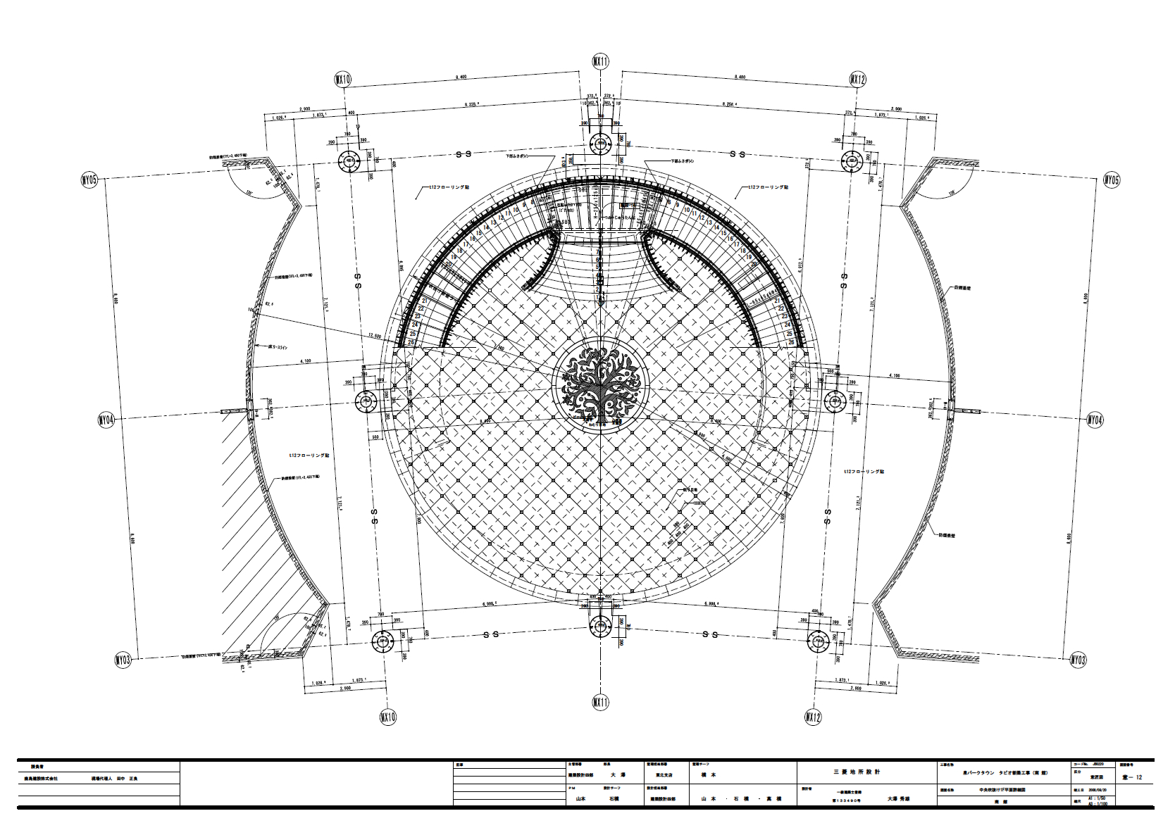 南館1F　センターコート