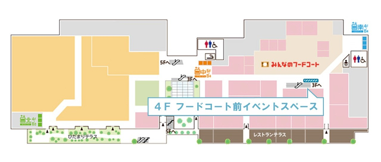 4F　フードコート前イベントスペース